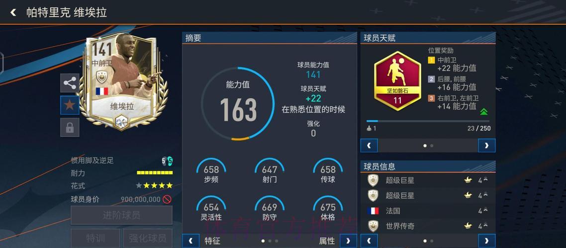 深度剖析世界杯竞猜平台全方位核心优势