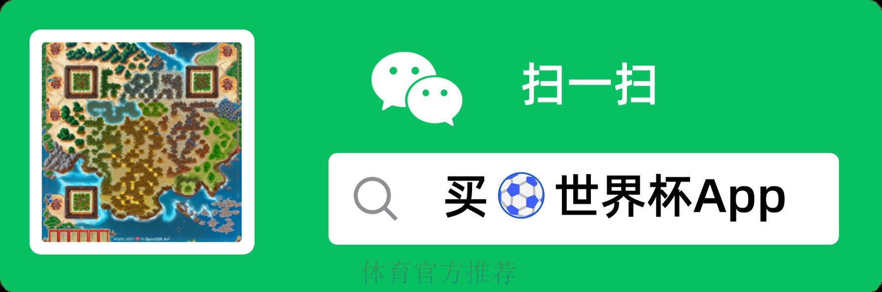 世界杯下注平台下载完整教程与操作指南 世界杯下注平台下载完整教程与操作指南