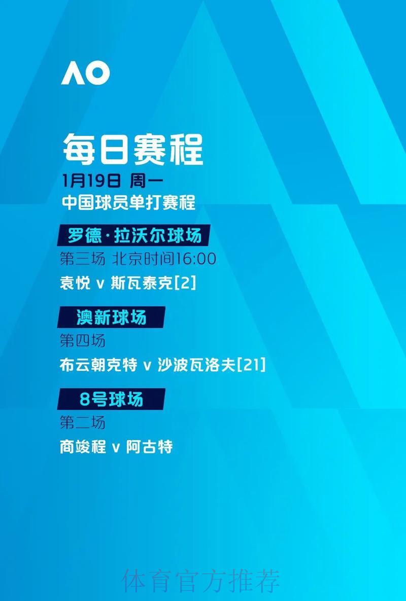 世界杯下注平台下载完整教程与操作指南 世界杯下注平台下载完整教程与操作指南