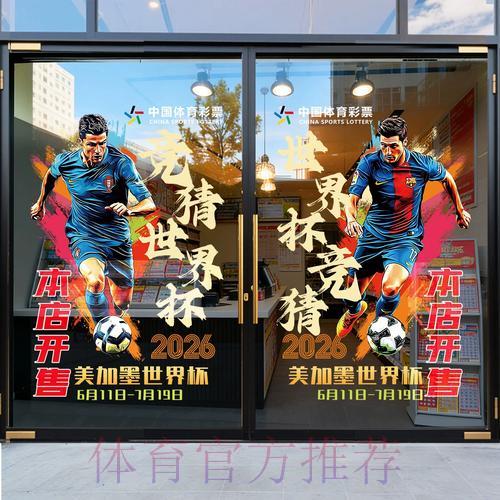 澳门世界杯竞猜平台官方网站入口