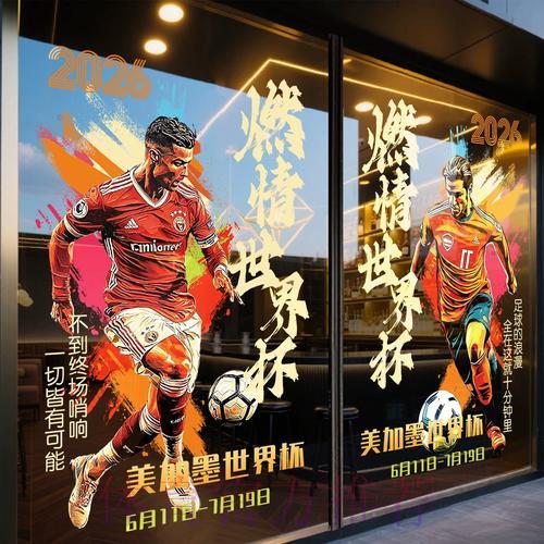 澳门世界杯竞猜平台官方网站入口