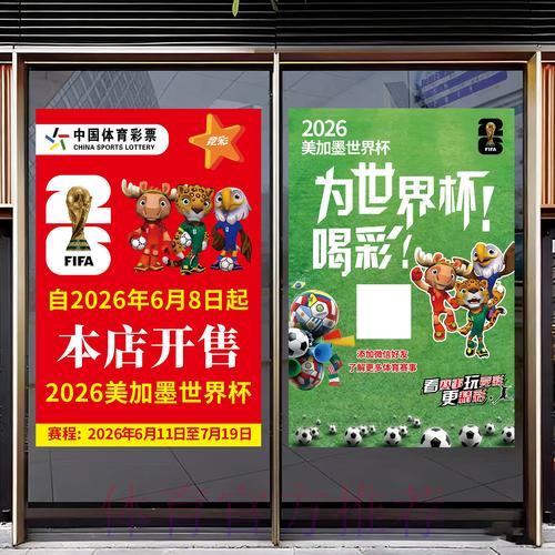 世界杯竞猜官方安全访问入口 世界杯竞猜官方安全访问入口
