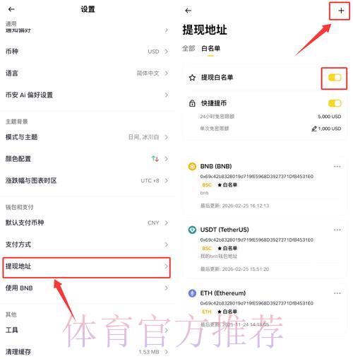 世界杯外围平台提现方法及操作步骤详解