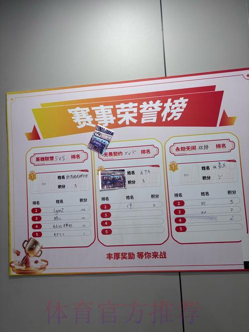 世界杯竞猜平台收款渠道全面评测：各类支付方式优缺点深度剖析