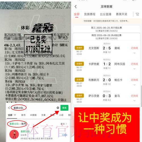 世界杯竞猜平台收款渠道全面评测：各类支付方式优缺点深度剖析