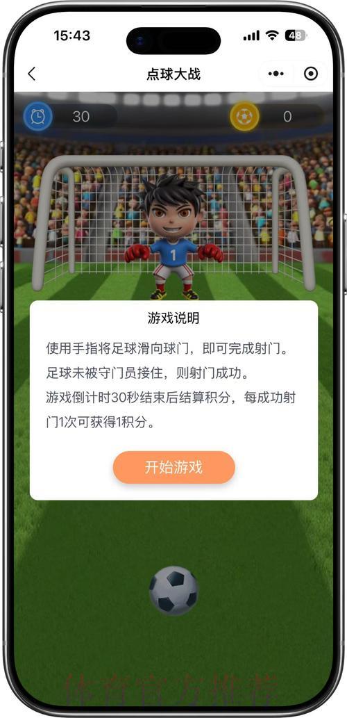 世界杯竞猜在线平台 世界杯竞猜在线平台