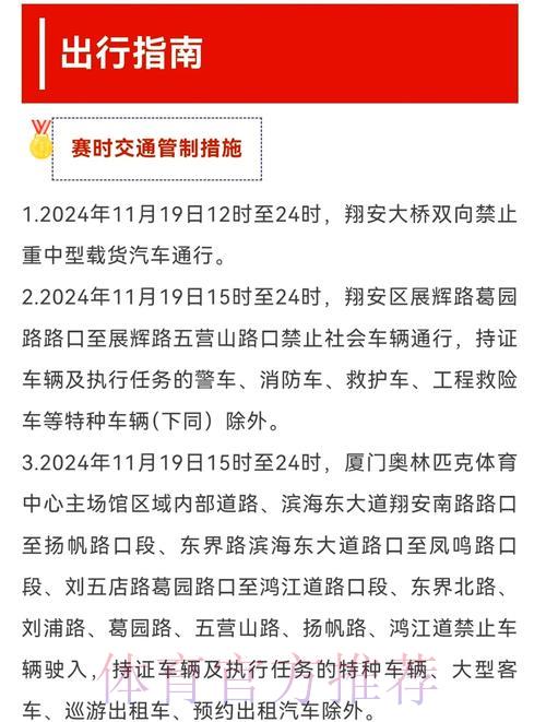 2026世界杯预选赛高清直播完整观看指南 2026世界杯预选赛高清直播完整观看指南