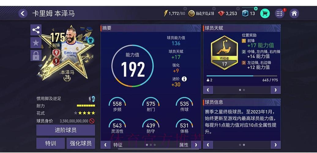 世界杯外围赛官方注册平台