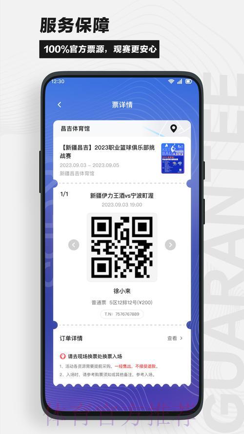 最新世界杯竞猜平台手机访问地址精选推荐 最新世界杯竞猜平台手机访问地址精选推荐