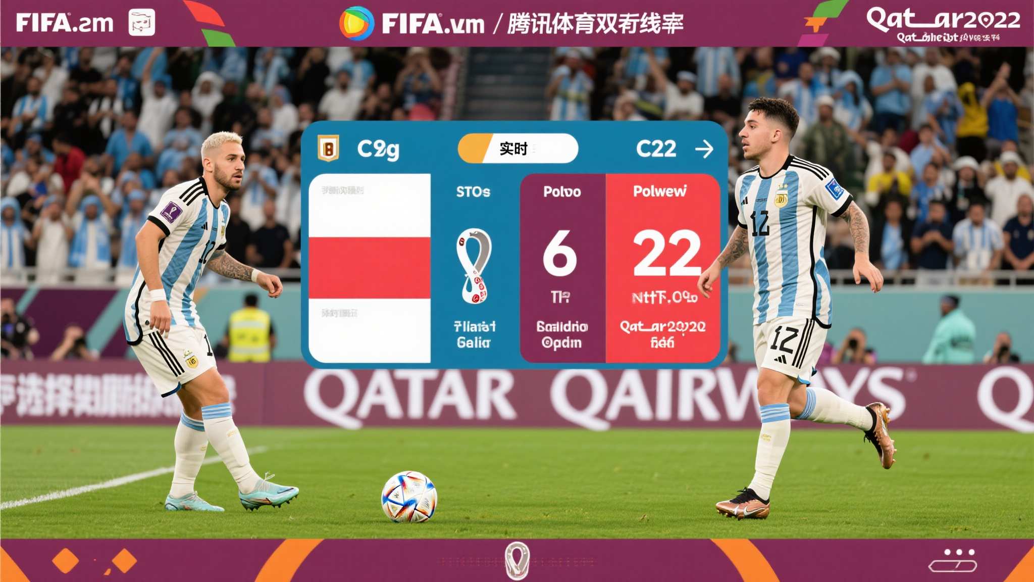 世界杯买球简介