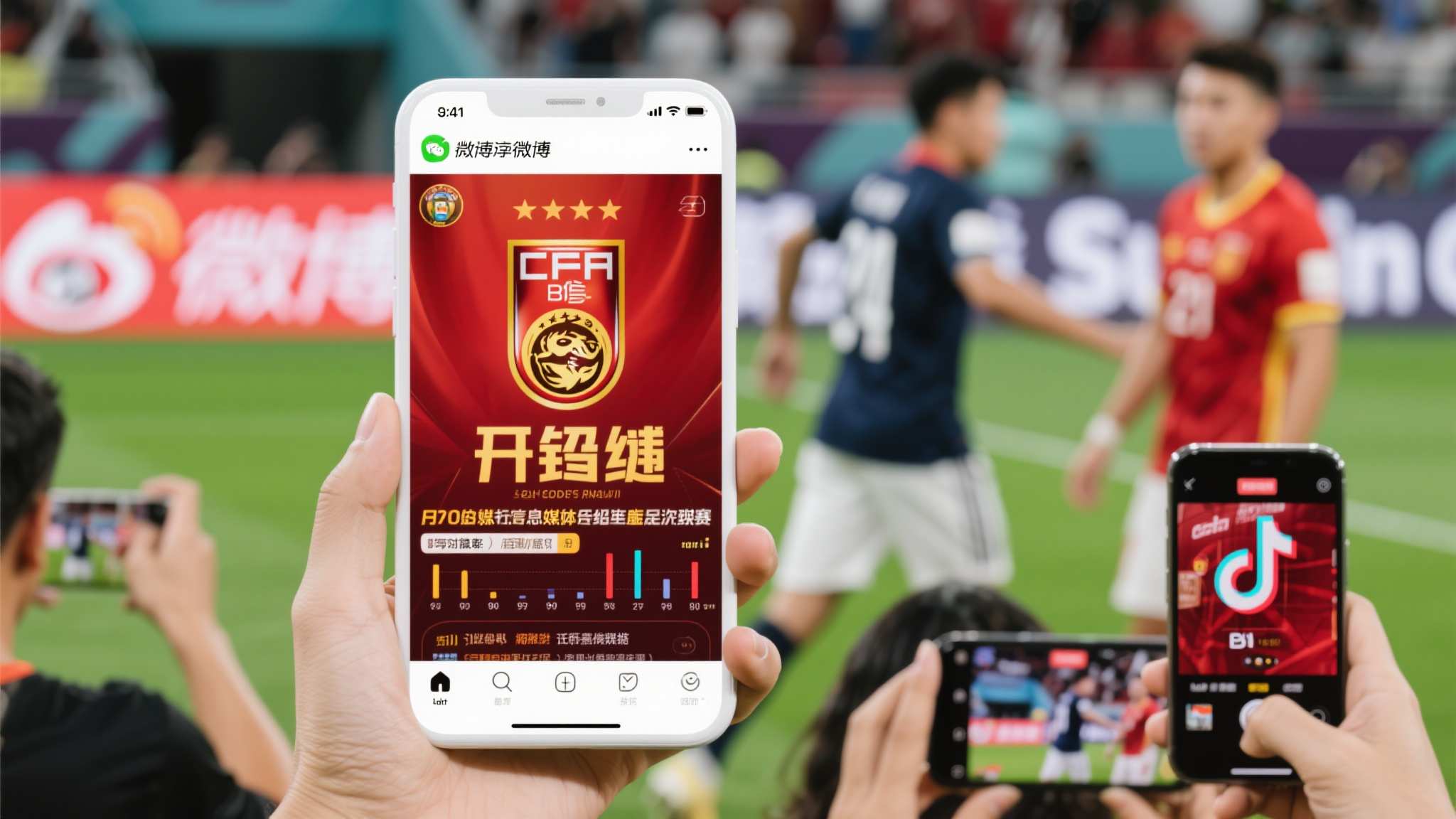 世界杯买球服务